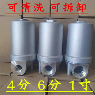 柴油汽油液压油回油过滤器4分6分1寸过滤器滤油器钢芯纸芯滤网