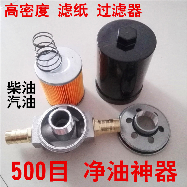加油机过滤器油泵配件滤芯