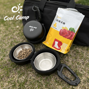 COOLCAMP户外便携猫碗狗盆喝水喂食不锈钢双碗EVA快挂包宠物用品