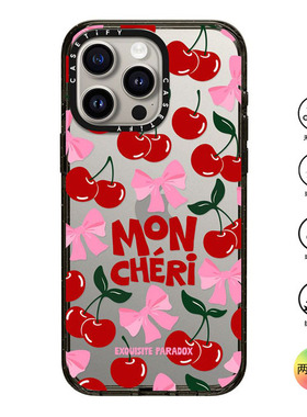 香港代购Casetify  Mon Cheri Cherries车厘子适用iPhone15/14/13/12/Pro/Max手机壳