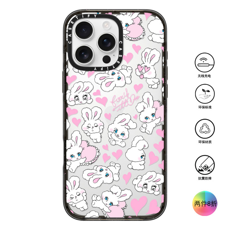 香港代购Casetify 甜心兔子集合 适用iPhone16/15/14/13/12/Pro/Max手机壳