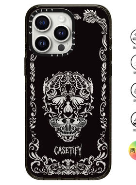 香港代购Casetify 黑色骷髅 适用苹果手机iPhone17/16/15/14/13/12/Pro/Max手机壳