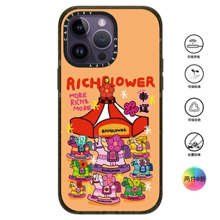 香港代购Casetify 有钱花-马祝福气 适用苹果手机iPhone17/16/15/14/13/12/Pro/Max手机壳