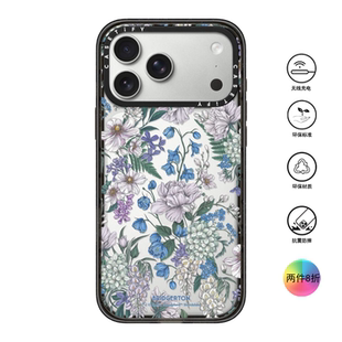 香港代购Casetify -Bridgerton Blooming Flowers 适用苹果手机iPhone17/16/15/14/13/12/Pro/Max手机壳