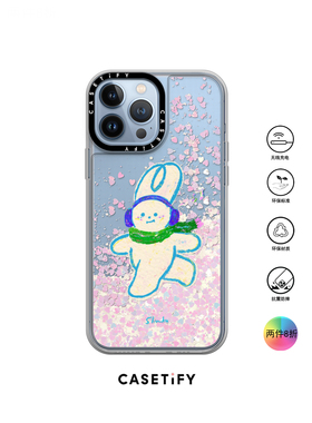 香港代购Casetify Albee Yau兔子适用iPhone16/15/14/13/12/Pro/Max
