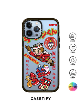 香港代购Casetify Ramen Kun拉面适用iPhone14/13/12/Pro/Max