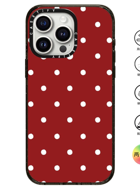 香港代购Casetify 经典红色波点 适用苹果手机iPhone17/16/15/14/13/12/Pro/Max手机壳