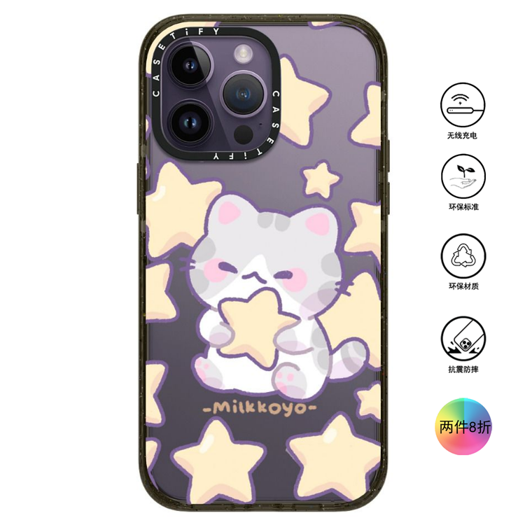 香港代购Casetify 星星猫咪 适用iPhone16/15/14/13/12/Pro/Max手机壳