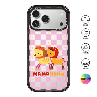 香港代购Casetify 马虎呈祥 适用苹果手机iPhone17/16/15/14/13/12/Pro/Max手机壳