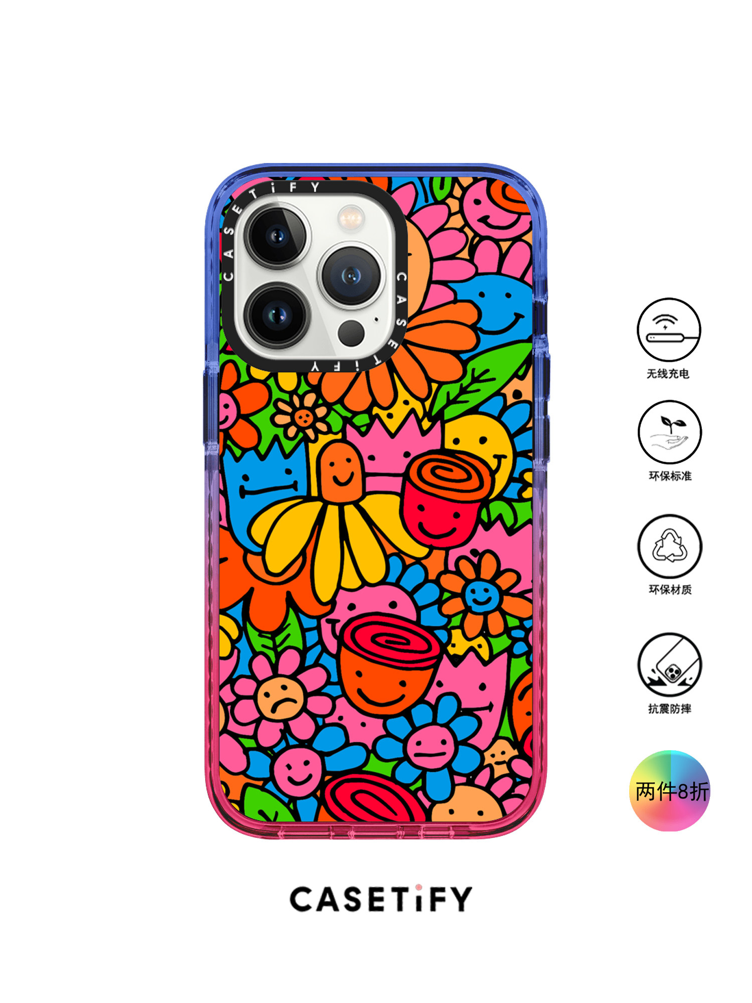 香港代购Casetify Flowers花儿 适用iPhone15/14/13/12/11ProMax手机壳