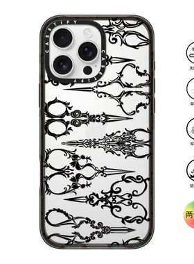 香港代购Casetify 黑色剪刀 适用苹果手机iPhone17/16/15/14/13/12/Pro/Max手机壳