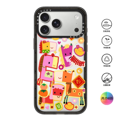 香港代购Casetify 福运满载-马 适用苹果手机iPhone17/16/15/14/13/12/Pro/Max手机壳