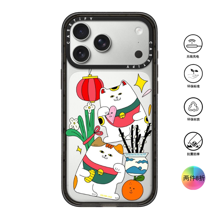 香港代购Casetify -Lucky Cats 适用苹果手机iPhone17/16/15/14/13/12/Pro/Max手机壳