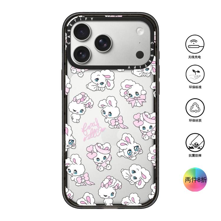 香港代购Casetify 蝴蝶结兔子-适用苹果手机iPhone17/16/15/14/13/12/Pro/Max手机壳
