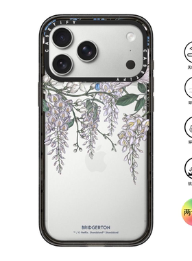 香港代购Casetify -Bridgerton Draping Wisteria 适用苹果手机iPhone17/16/15/14/13/12/Pro/Max手机壳