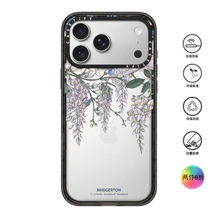 香港代购Casetify -Bridgerton Draping Wisteria 适用苹果手机iPhone17/16/15/14/13/12/Pro/Max手机壳
