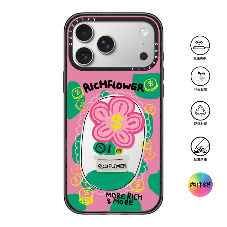 香港代购Casetify 有钱花-金上添花 适用苹果手机iPhone17/16/15/14/13/12/Pro/Max手机壳