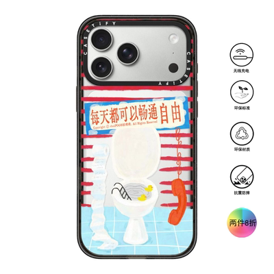香港代购Casetify 把烦恼冲走 适用苹果手机iPhone17/16/15/14/13/12/Pro/Max手机壳