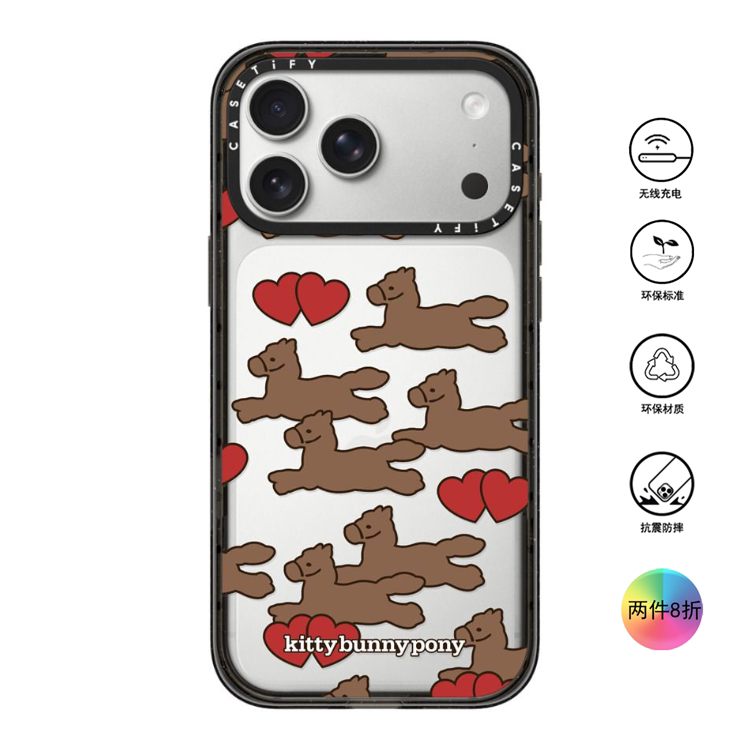 香港代购Casetify -Happy Pony 适用苹果手机iPhone17/16/15/14/13/12/Pro/Max手机壳