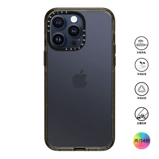 颜色和价格适用iPhone15 香港代购 Pro 15系列净版 Max手机壳 Casetify