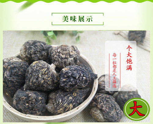 【68元发2斤】玛卡云南丽江黑玛卡干片干果玛珈切片玛咖1000g包邮