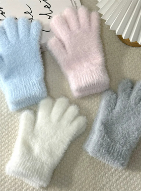 韩系ins低饱和冬季手套仿貂毛加