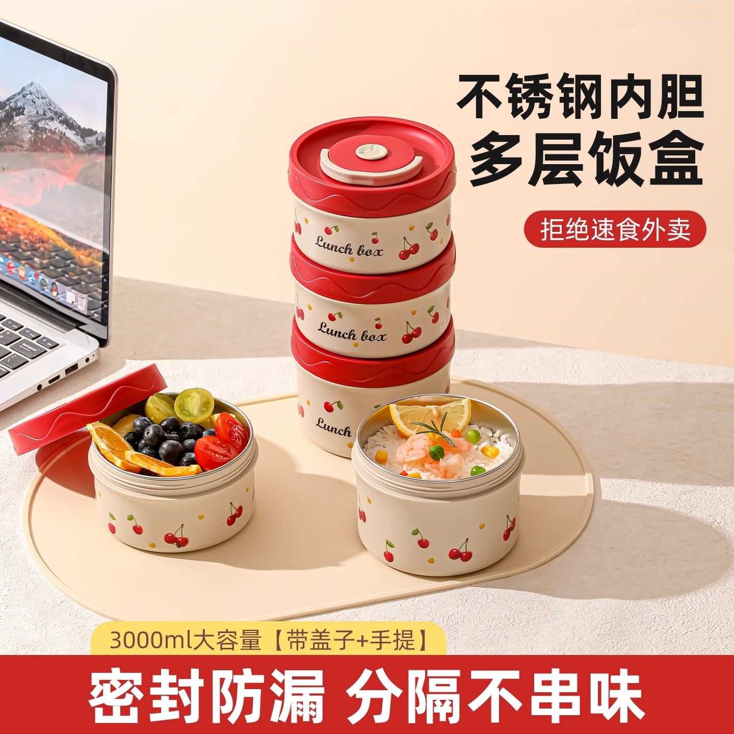 食品级304不锈钢保温饭盒学生微波炉加热上班族便携儿童便当餐盒,餐饮具,饭盒/保温桶/保温提锅,淘宝优惠券,粉丝福利购,淘宝优惠卷