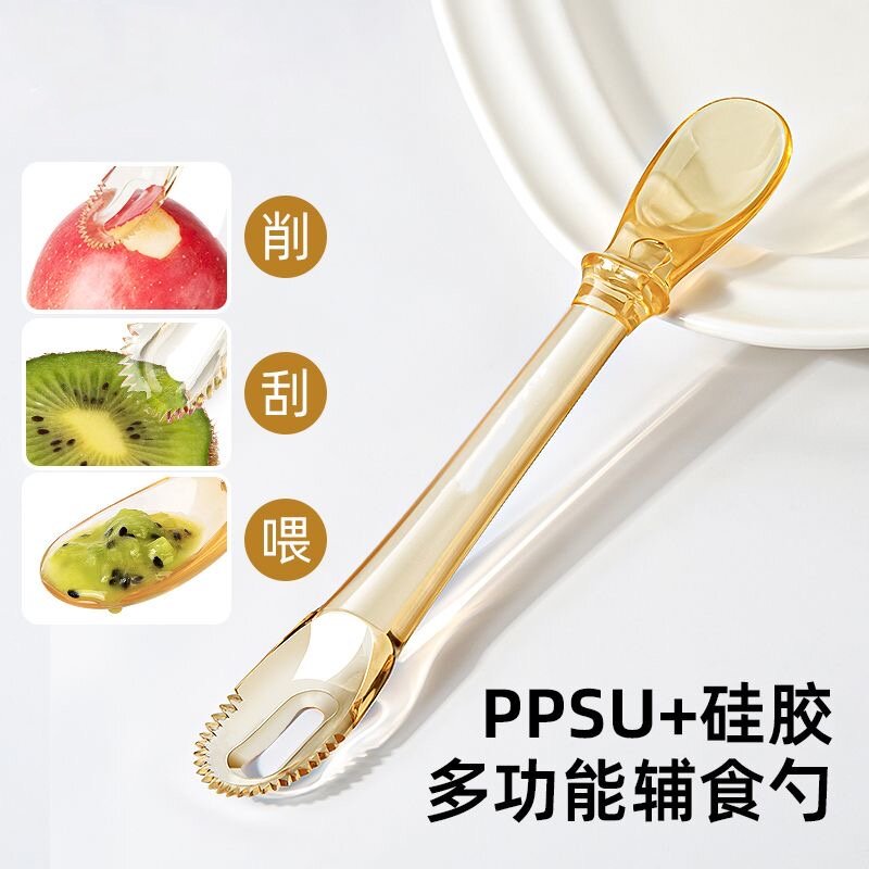 儿辅食工具宝宝专用果泥勺图片