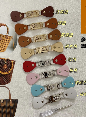 包扣diy手工包闭口扣子箱包编织