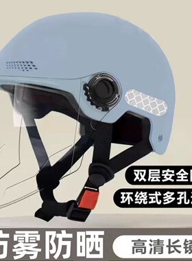 电动车摩托车头盔镜片挡风镜面罩