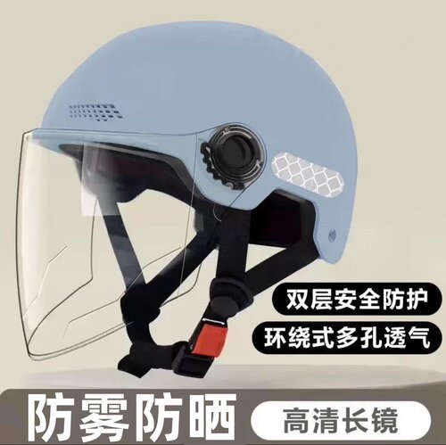电动车摩托车头盔镜片挡风镜面罩