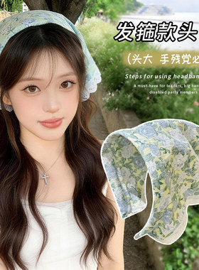夏天田园风碎花头巾发箍女日常