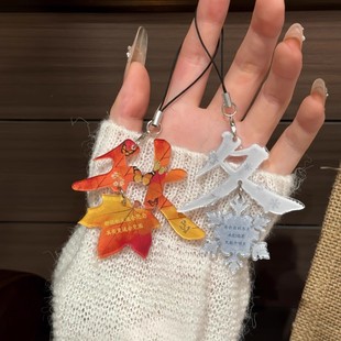 2025新款 文字挂件创意钥匙扣幸运高颜值送朋友礼物闺 春夏秋冬四季