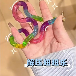 扭扭乐夜光缠绕解压透明变形扭绳百变放松玩具 随时随地盘一盘