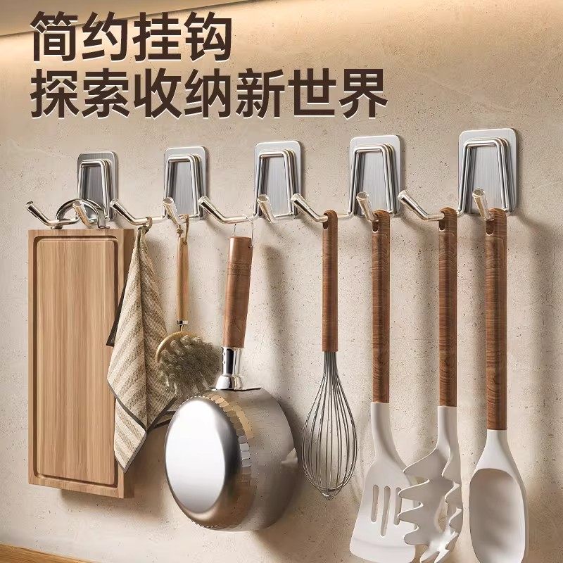 挂钩强力粘胶墙壁挂承重门后挂衣钩免打孔钩子衣钩粘钩收纳粘贴,收纳整理,挂钩/粘钩,淘宝优惠券,粉丝福利购,淘宝优惠卷