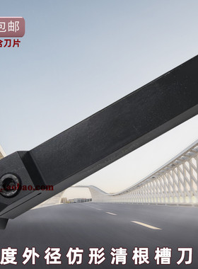 45度外径外圆清根仿形切槽刀杆MGEUR2020/2525-2-3-4车床切槽刀具