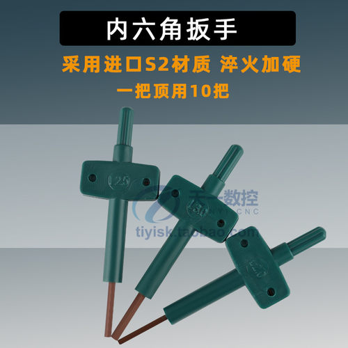 进口s2数控刀具配件l2螺丝
