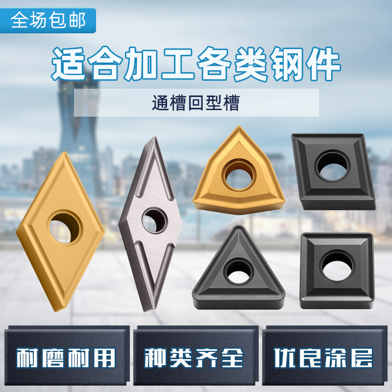 通槽回型槽外圆刀片T9125