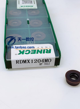 锐耐克模具铣刀片R6刀片RDMX1204MO HP-7012加工中心圆弧刀粒