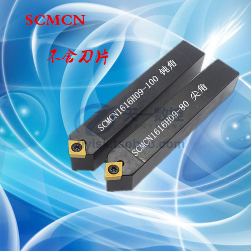 数控车床刀杆S型外圆刀杆SCMCN1616H09/12 2020K09/12 2525M09/12