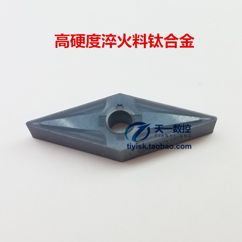 肯纳刀片VNMG160404VBMT110302