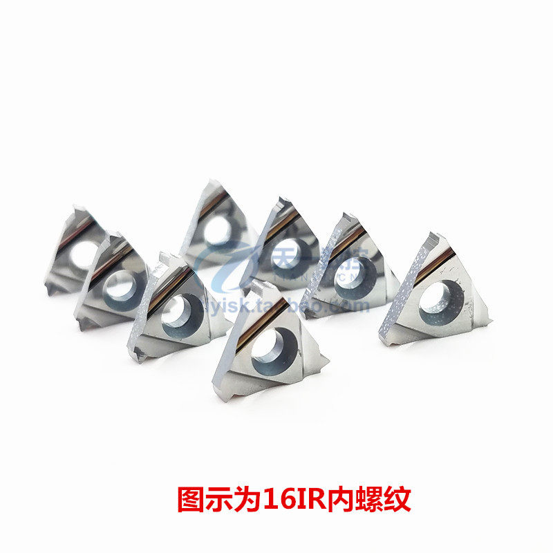 数控螺纹刀片铜铝用螺纹刀片