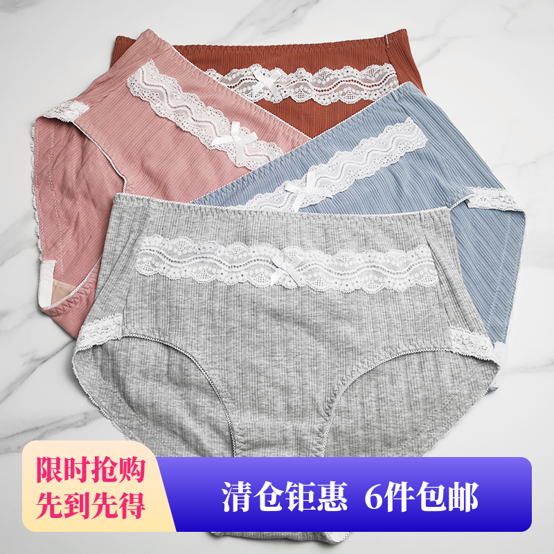 纯色蝴蝶结蕾丝边裤头 中高腰外贸纯棉大码三角内裤女 omothe内裤,女士内衣/男士内衣/家居服,女三角裤,淘宝优惠券,粉丝福利购,淘宝优惠卷