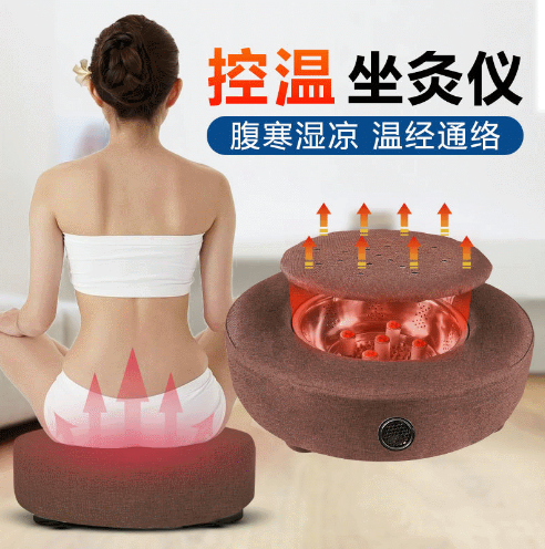 艾灸蒲团坐垫女性坐灸仪臀部家用按摩温熏调理器配件