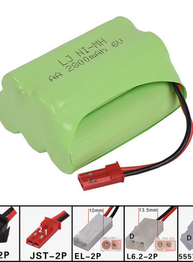 6v 2800mAh T充电电池 新奇达遥控车 坦克 对战机器人玩具充电器