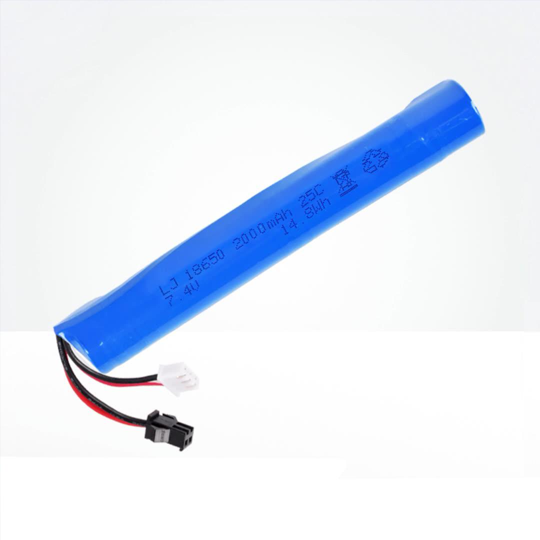 7.4V2000mAh18650长条I型