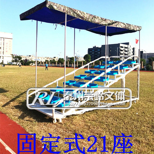 计时台裁判台荣岭田径比赛终点