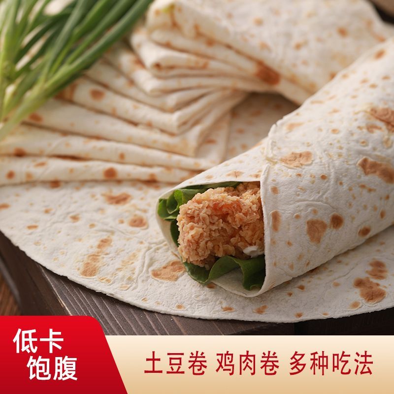 Arabianbread阿拉伯大饼卷饼手工大饼中东烤饼阿拉伯小麦面包