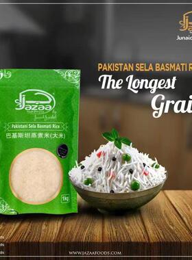 巴基斯坦进口巴斯马蒂basmati rice长粒香米印度炒饭手抓饭大米