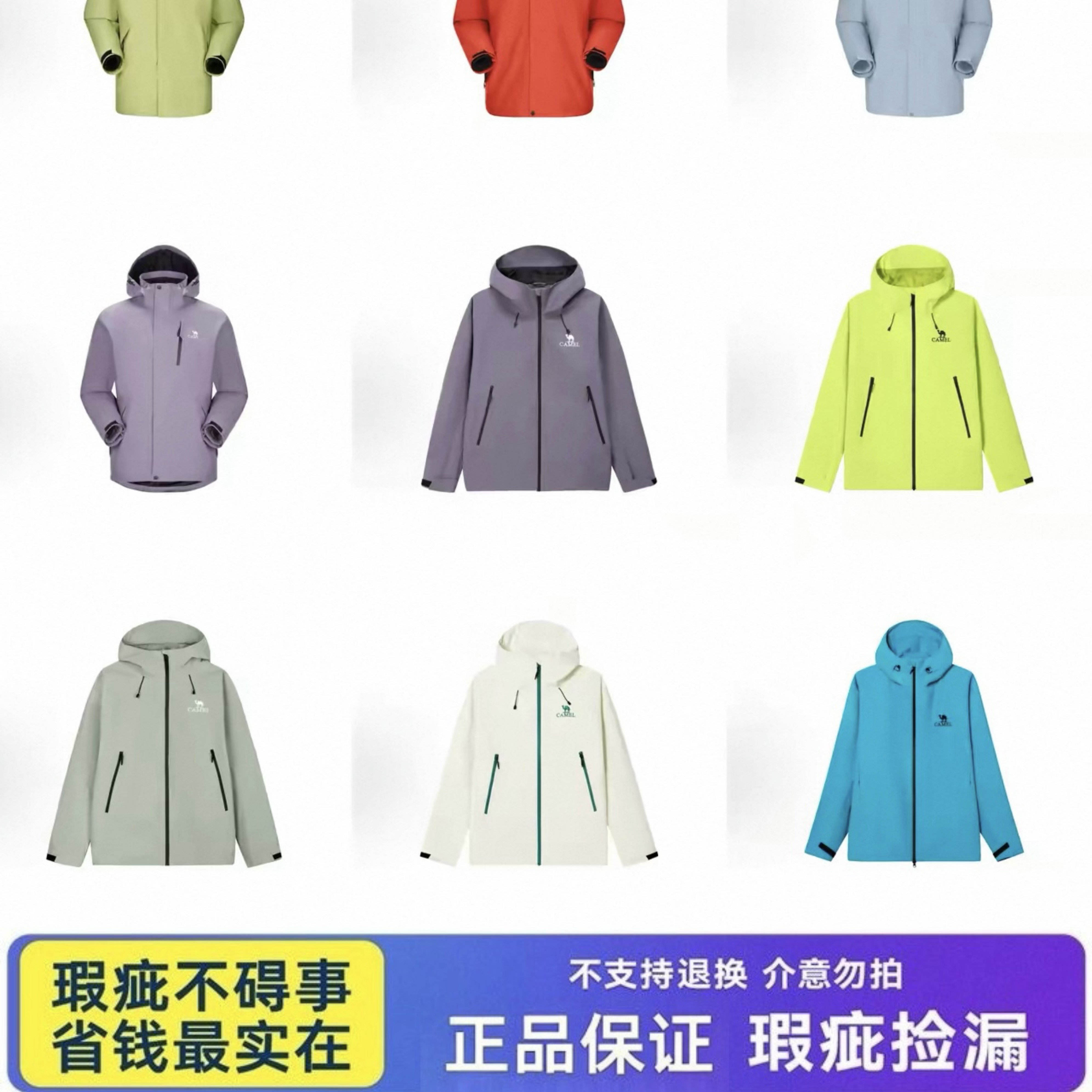 CAMEL/骆驼 直播间拍下备注编码 男女同款 直播间衣服
